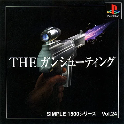 Simple 1500 Series Vol. 24 - The Gun Shooting (Japan)